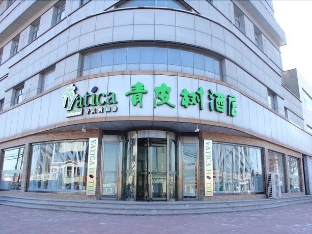 Vatica Tianjin JingHai Bus Station Home World Plaza Hotel