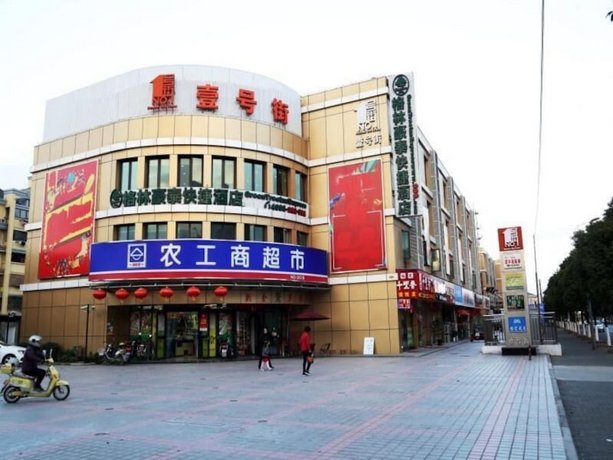 GreenTree Inn Shanghai Pudong Airport Heqing Town Middle Huanqing Road Express Hotel