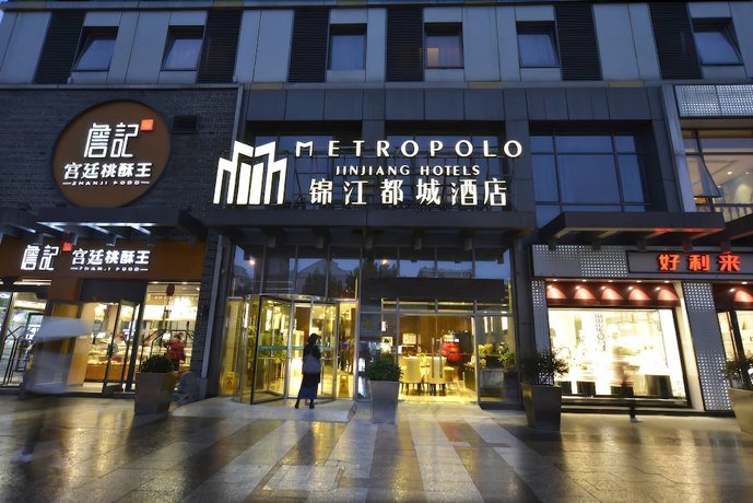 Metropolo Hefei Wanda Plaza Hefei Lord Bao Park