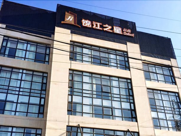 Jinjiang Inn Select Shanghai International Tourist Resort Huinan Safari Park