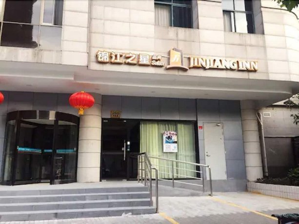Jinjiang Inn Select Shanghai Xintiandi South Xizang Road Shanghai Old City Wall and Dajing Ge Pavilion China thumbnail
