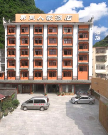 The Family Hotel In Yangshuo County