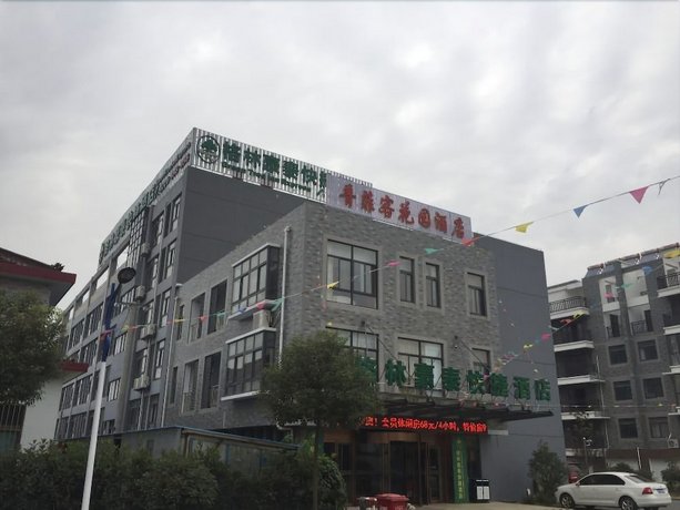 GreenTree Inn JiangSu NanTong BaiDian Town XiuShuiYuan Express Hotel