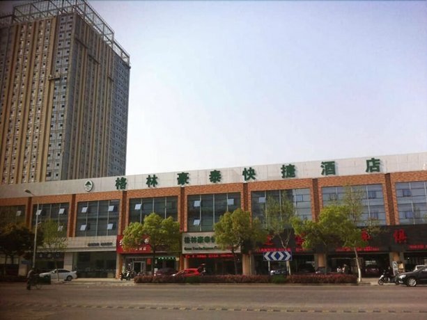 GreenTree Inn Jiangsu Nantong Middle Renming Road Dongjing International Express Hotel