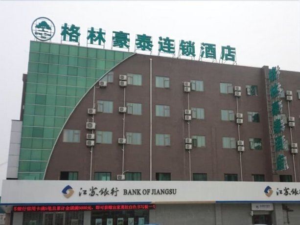 GreenTree Inn Jiangsu Nantong Pingchao Bus Station Express Hotel