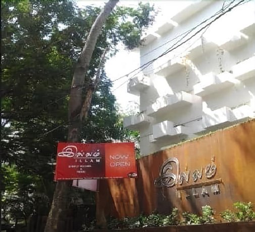 Hotel Illam