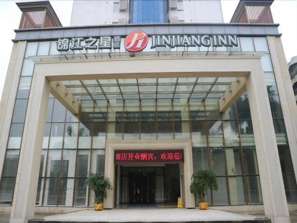 Jinjiang Inn Select Foshan Nanhai Guicheng Subway Station