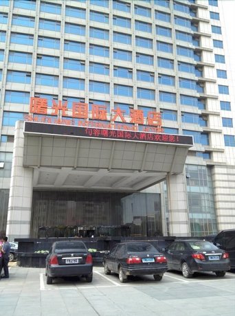 Jurong Shuguang International Hotel
