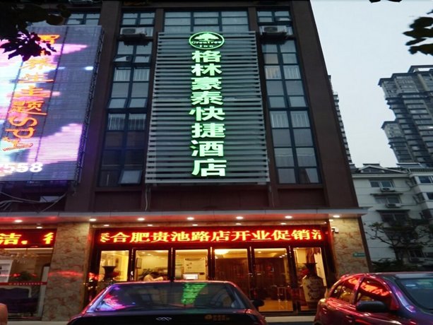 GreenTree Inn Anhui Hefei Guichi Road Express Hotel