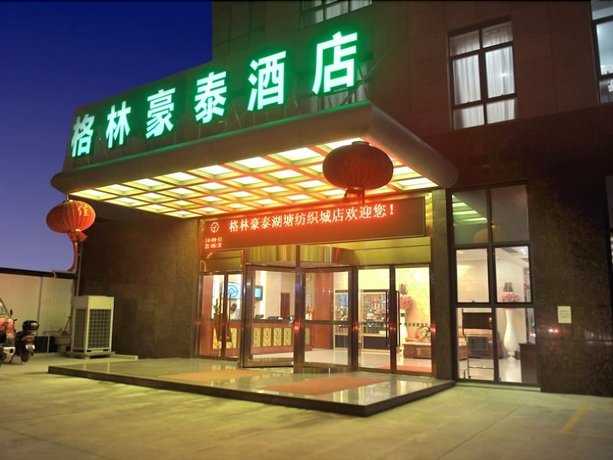 GreenTree Inn Jiangsu Changzhou Hutang Textile City Business Hotel