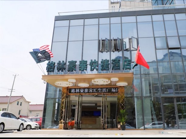GreenTree Inn Jiangsu Suzhou Changshu North Haiyu Road Changhui Square Express Hotel