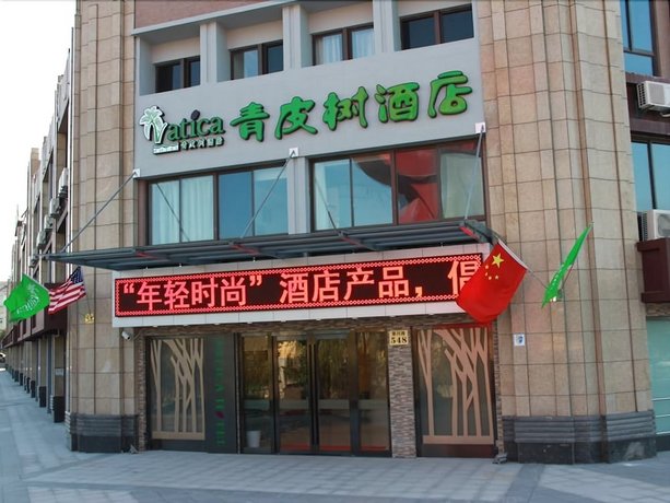 Vatica ShangHai Pudong Airport Disney Huaxia E Road Metro Station Hotel