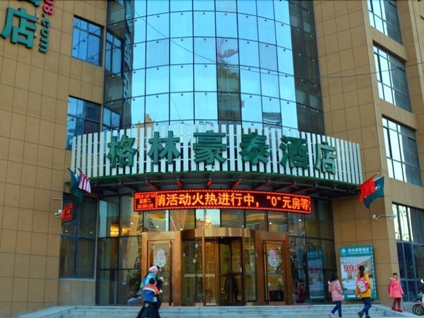 GreenTree Inn AnHui HeFei FeiDong GuiWang Road LuZhou Medical School Business Hotel