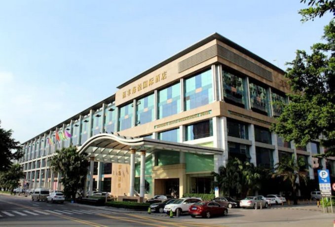 Shenzhen Hengfeng Haiyue International Hotel Baoan
