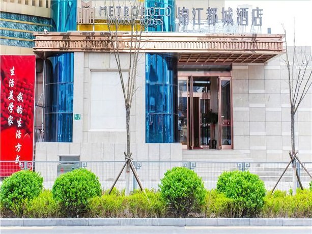 Metropolo Taiyuan World Trade Business Center