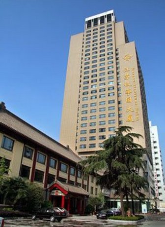 Yishiyuan Hotel image 1