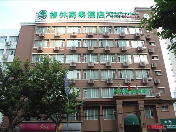 GreenTree Inn ShangHai JingAn XinZha Road Business Hotel