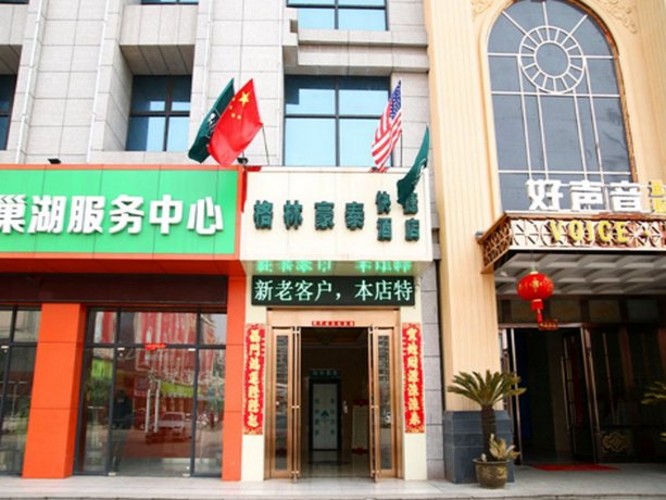 GreenTree Inn AnHui ChaoHu Tianchao Plaza Express Hotel