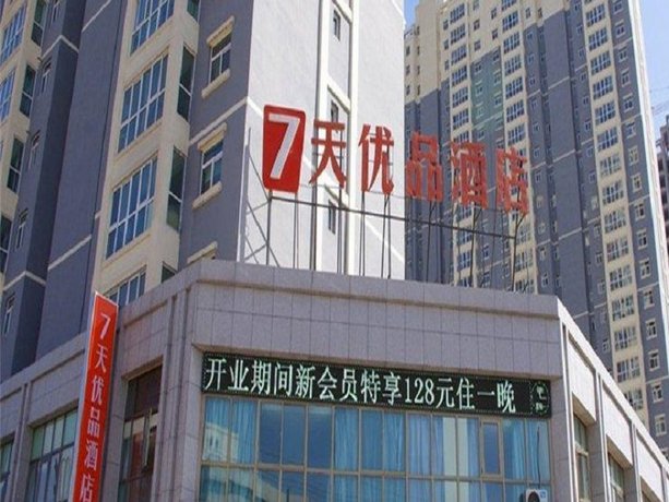 7 Days Premium Lanzhou High-Speed Rail West Passenger Station Branch