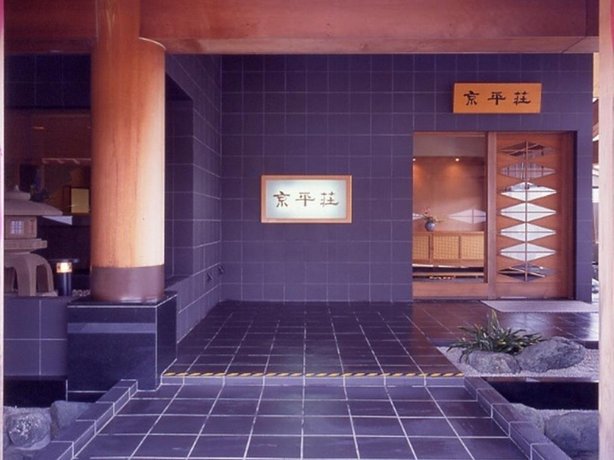 Ryotei Ryokan Kyoheiso