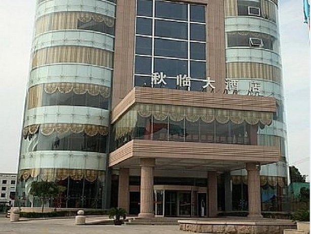 Qingdao Qiulin Hotel image 1