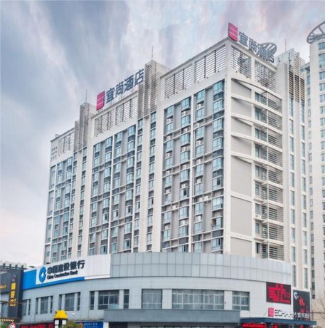 Echarm Hotel Nanchang Hongcheng Market Branch