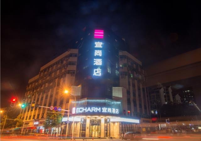 Echarm Hotel Wuhan Hanyang Avenue
