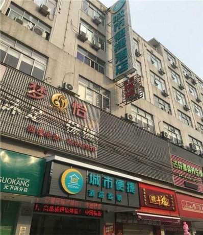 City Comfort Inn Yongtai Subway Station