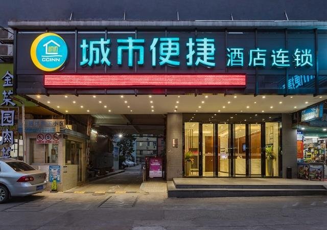 City Comfort Inn Guangzhou Tianhe Tangxia Junjing Park Branch