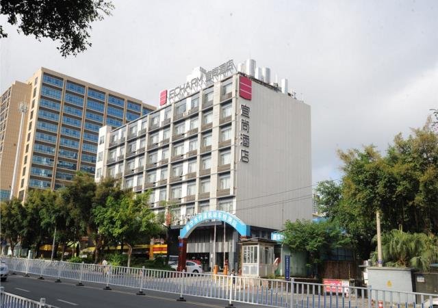 Echarm Hotel Nanning Qingxiushan