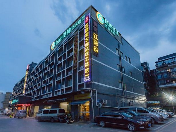 City Comfort Inn Guangzhou Tianpingjia Subway Station Branch