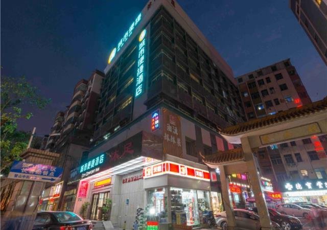 City Comfort Inn Guangzhou Tonghe Nanfang Hospital Metro Station