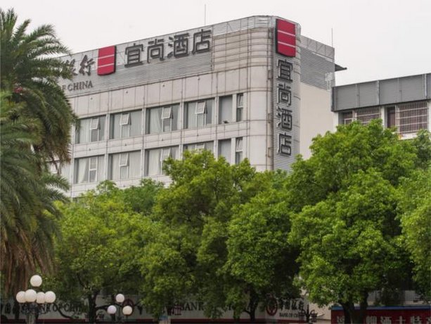 Echarm Hotel Guilin Center Plaza Branch