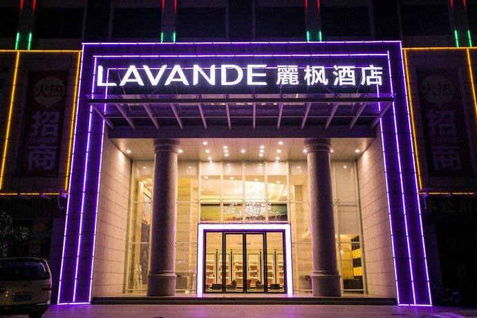 Lavande Hotel Guangzhou Jiahe Wanggang Metro Station Junhe Avenue