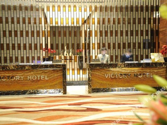 Victory hotel Dongguan