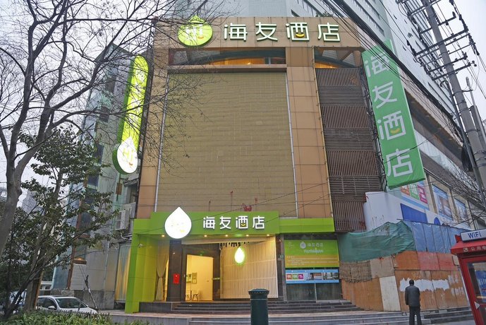 Hi Inn shanghai Zhizaoju Road