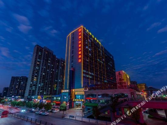 Tian Hai Hotel Jiujiang Convention and Exhibition Center Sixi