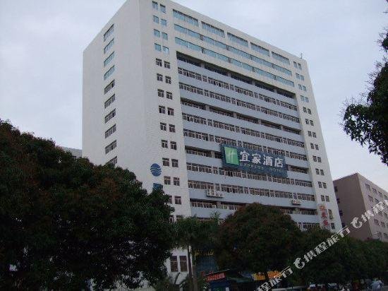 Yijia Hotel Shantou