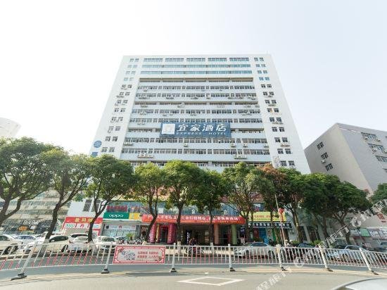 Yijia Hotel Shantou