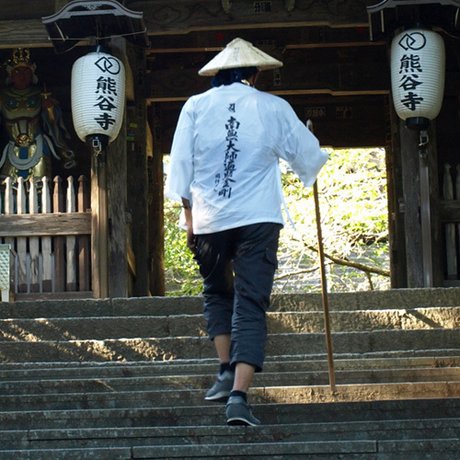 Sato no Yado Suyama