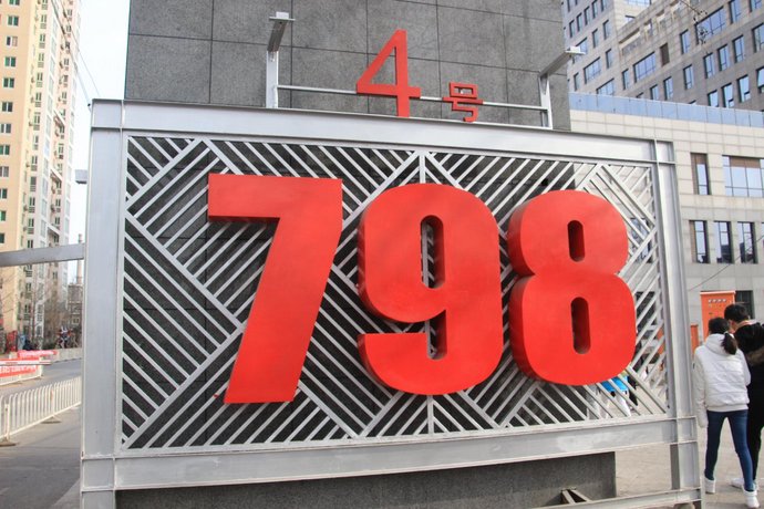 GreenTree Inn Beijing Dongba Business Hotel
