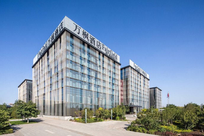 Fairfield By Marriott Taiyuan South Railway Station