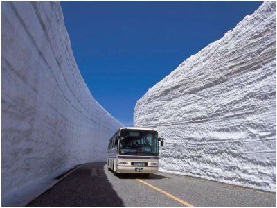 Tateyama Prince Hotel