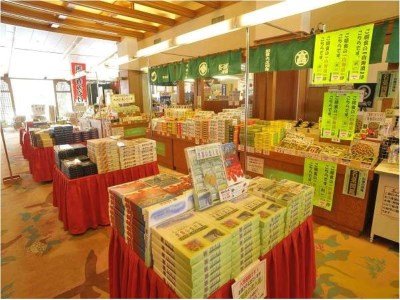 Tateyama Prince Hotel