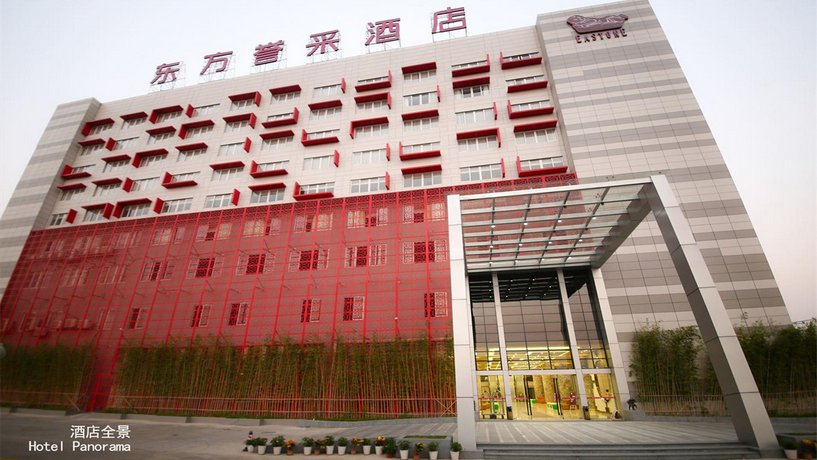 Eastone Vegetarian Culture Hotel