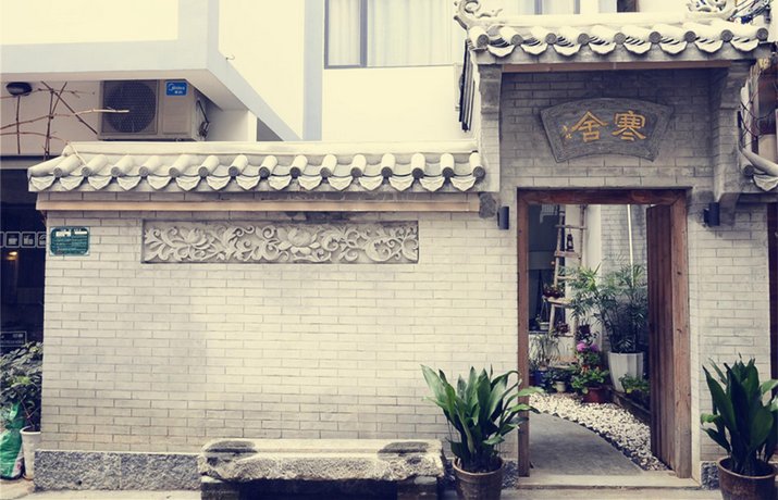 Humble Inn Boutique Residence