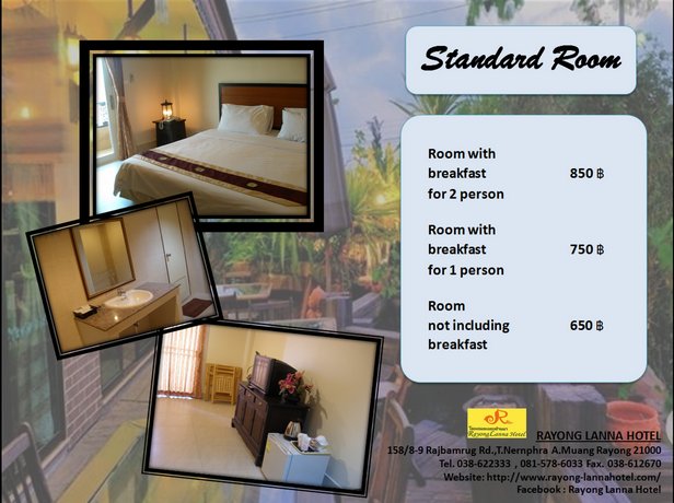 Rayong Lanna Hotel