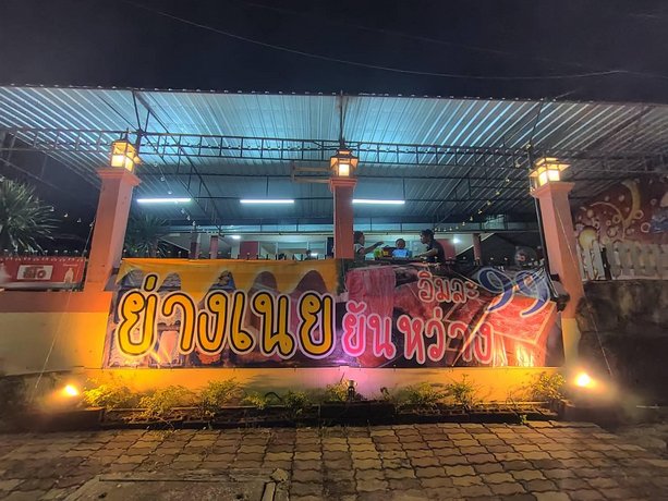 Rayong Lanna Hotel