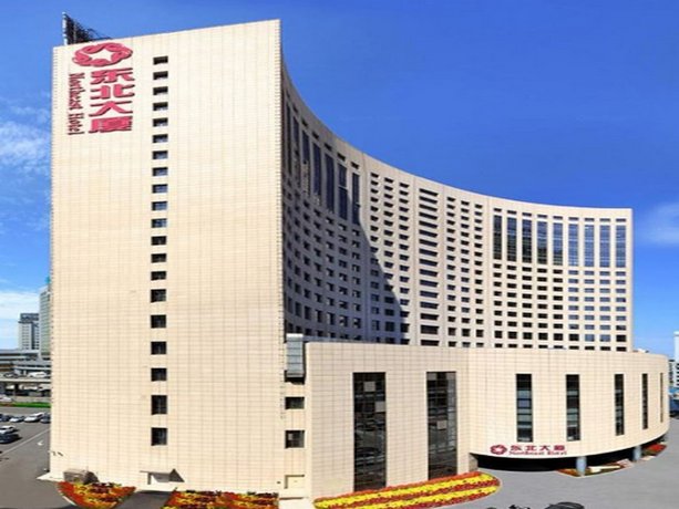 Shenyang Northeast Hotel