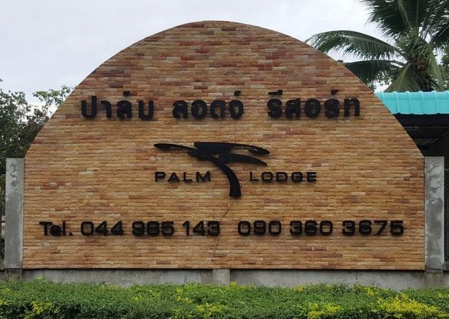 Palm Lodge Resort